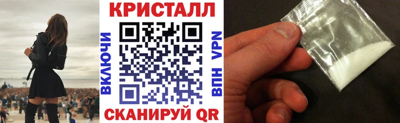 АМФЕТАМИН Premium  Шацк 