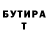 Кетамин VHQ Young Who