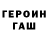 Метадон VHQ Igor Lezhanin