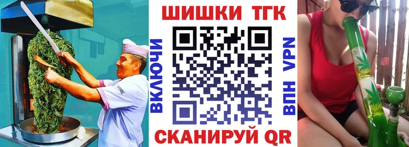 KRAKEN   Шацк  Еда ТГК марихуана  наркотики 
