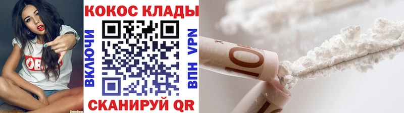 мориарти официальный сайт  что такое наркотик  Шацк  Кокаин Перу 