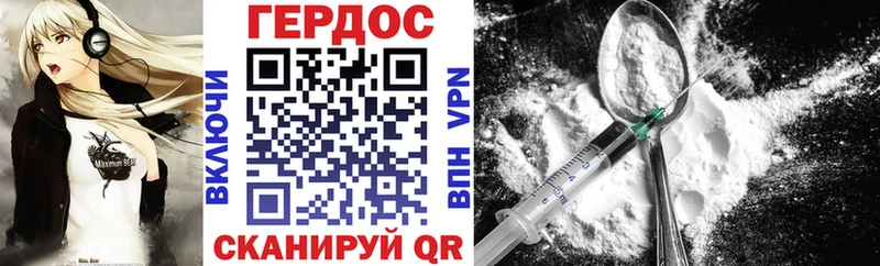 сколько стоит  MEGA ССЫЛКА  ГЕРОИН герыч  Шацк 
