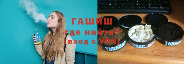 меф VHQ Алексин