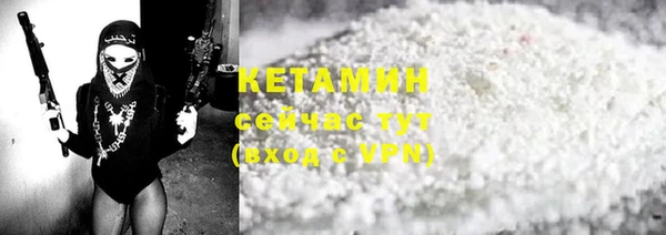 меф VHQ Алексин