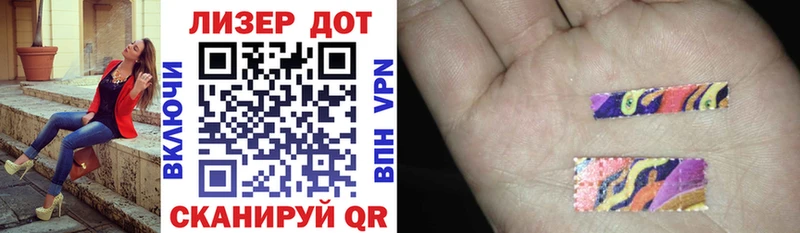 Наркотические марки 1500мкг Шацк