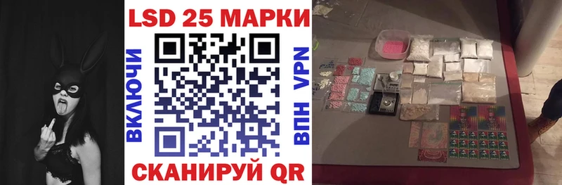 нарко площадка телеграм  Шацк  Марки 25I-NBOMe 1500мкг 