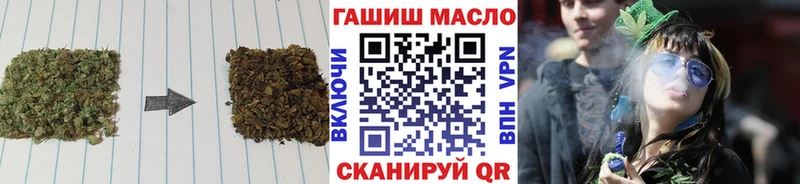 где можно купить   Шацк  ТГК жижа 